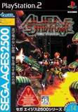 Sega Ages 2500 Series Vol. 14: Alien Syndrome (PlayStation 2)